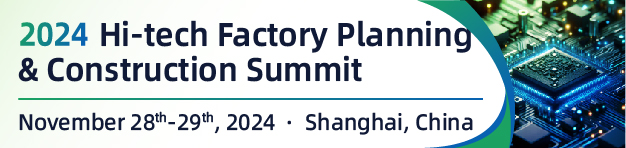 Hi-tech Smart Factory Planning &amp; Construction Summit 2022